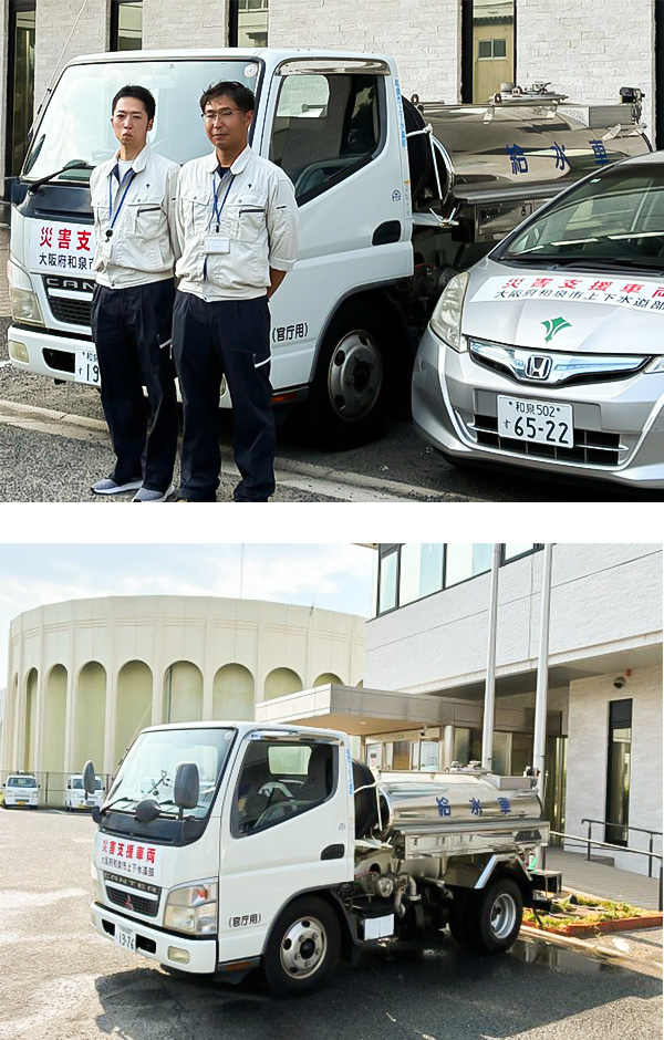 給水車と上下水道部職員を派遣